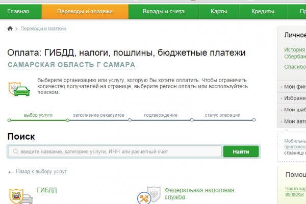 Сайт kraken darknet