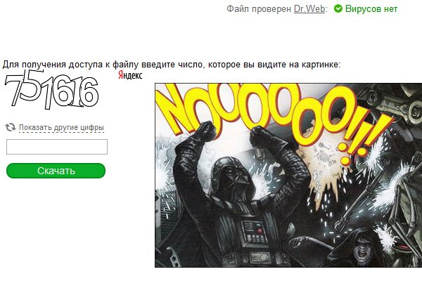 Kraken ссылка официальная